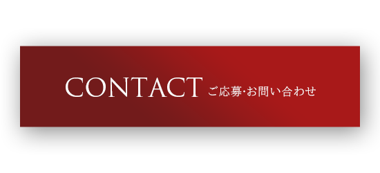 bnrhalf_contact